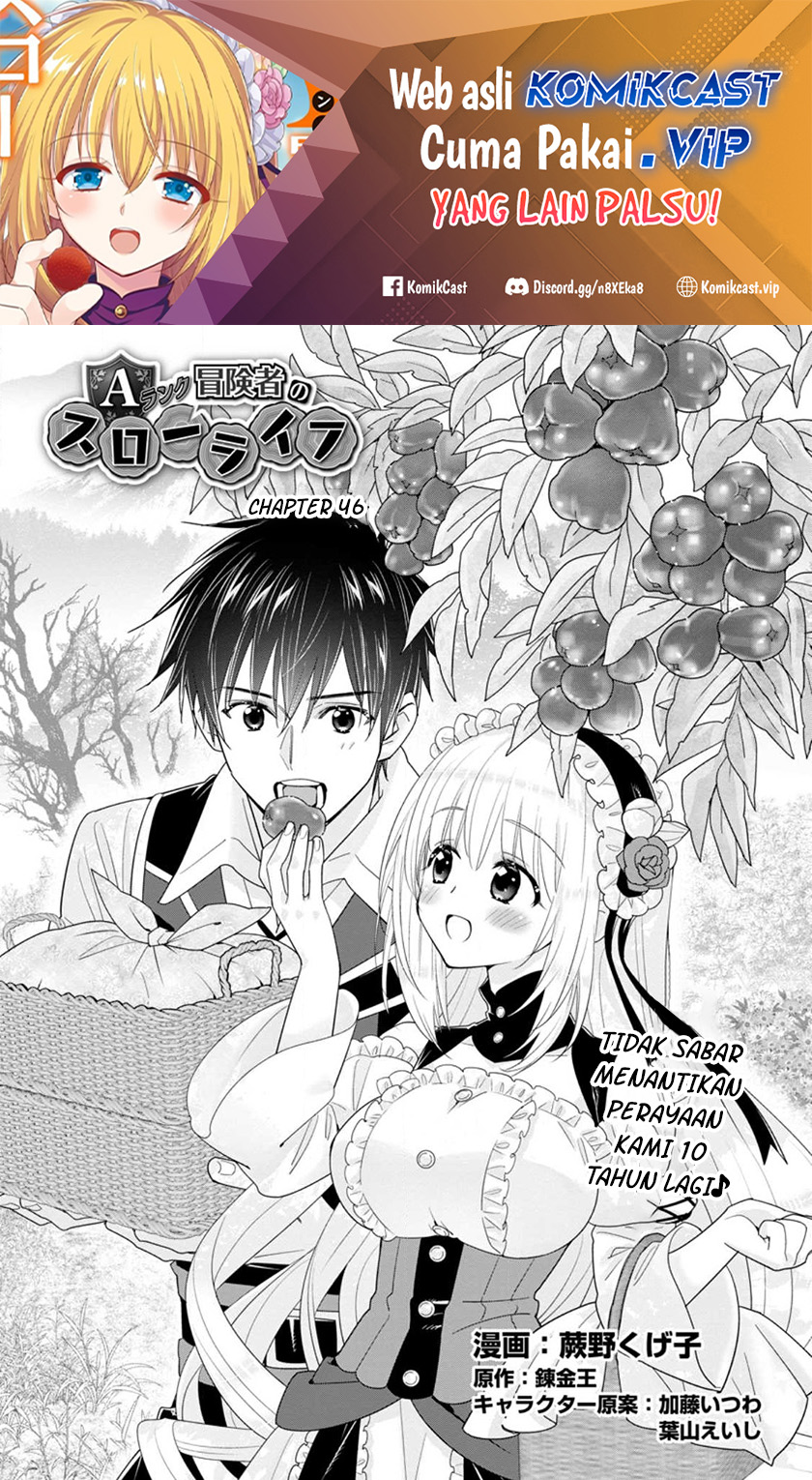A-Rank Boukensha No Slow Life Chapter 46.1 Image 1