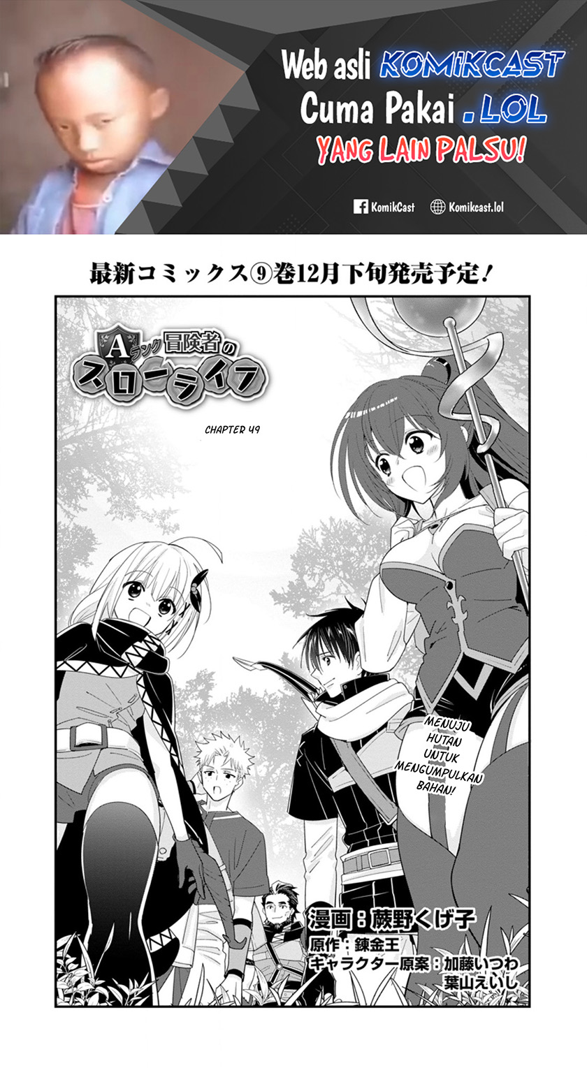 A-Rank Boukensha No Slow Life Chapter 49.1 Image 1