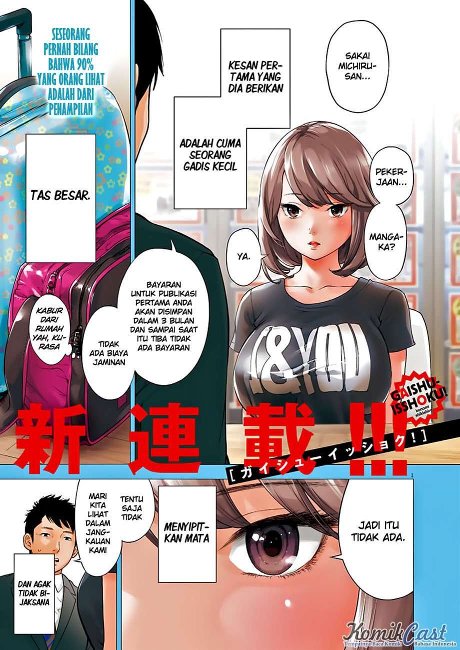 Gaishuu Isshoku Chapter 01 Image 0