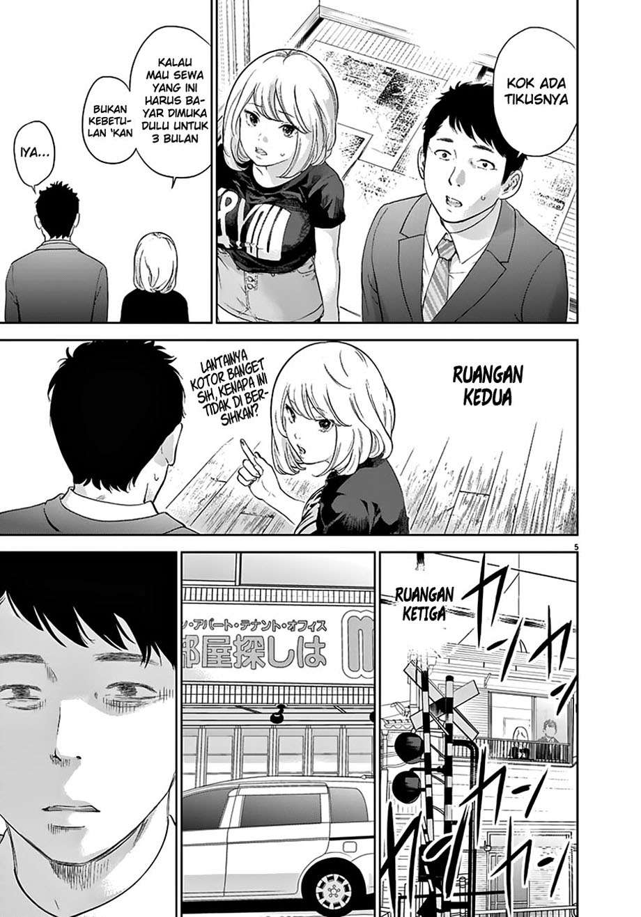 Gaishuu Isshoku Chapter 01 Image 4