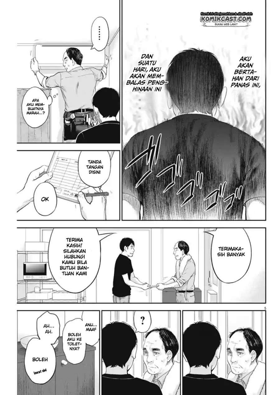 Gaishuu Isshoku Chapter 10 Image 5