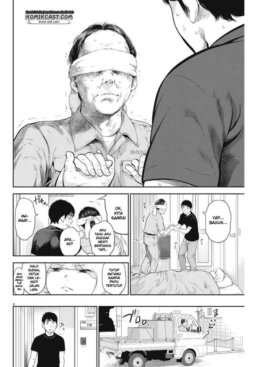 Gaishuu Isshoku Chapter 10 Image 8