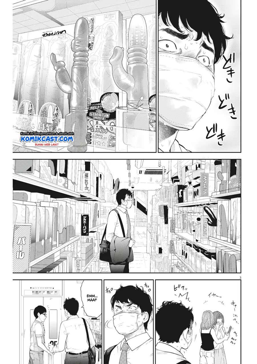 Gaishuu Isshoku Chapter 13 Image 3