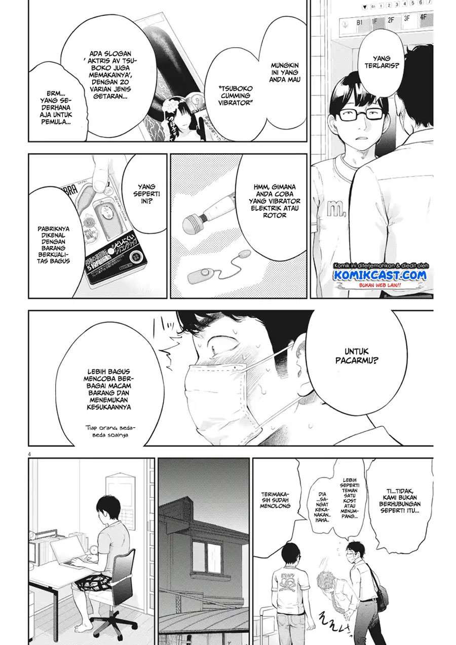 Gaishuu Isshoku Chapter 13 Image 4