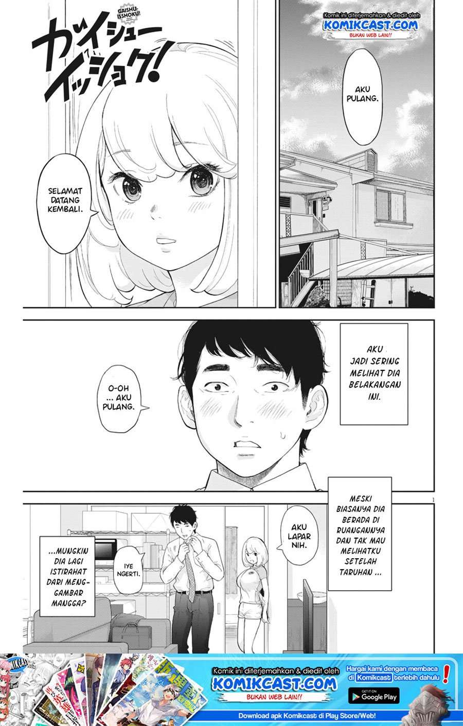 Gaishuu Isshoku Chapter 15 Image 1