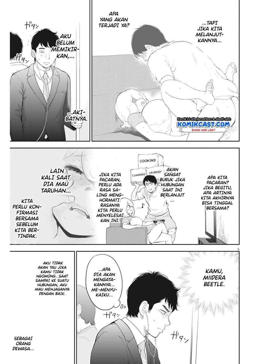 Gaishuu Isshoku Chapter 16 Image 5