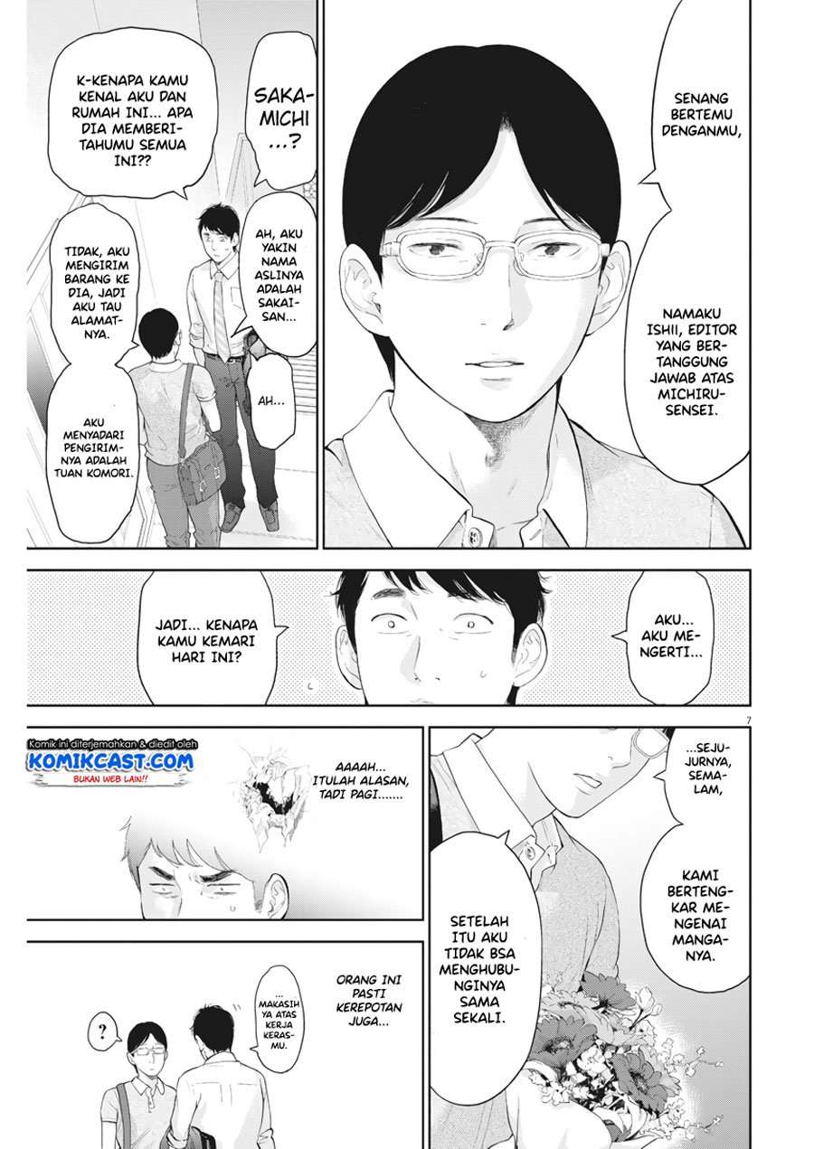 Gaishuu Isshoku Chapter 16 Image 7