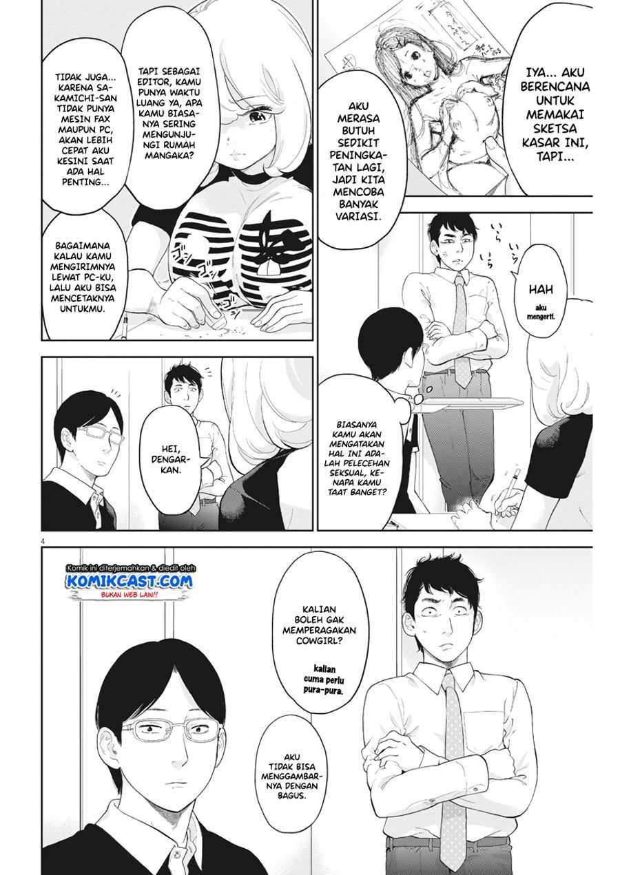 Gaishuu Isshoku Chapter 17 Image 4