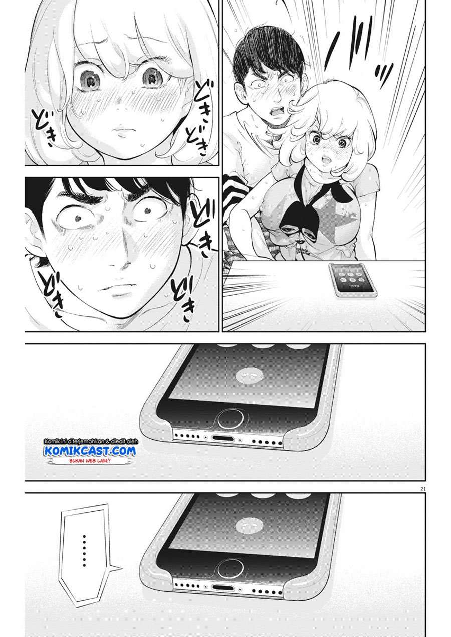 Gaishuu Isshoku Chapter 18 Image 21