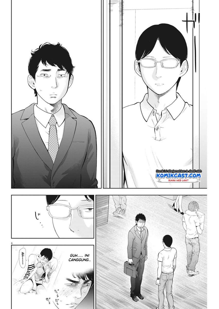 Gaishuu Isshoku Chapter 19 Image 6