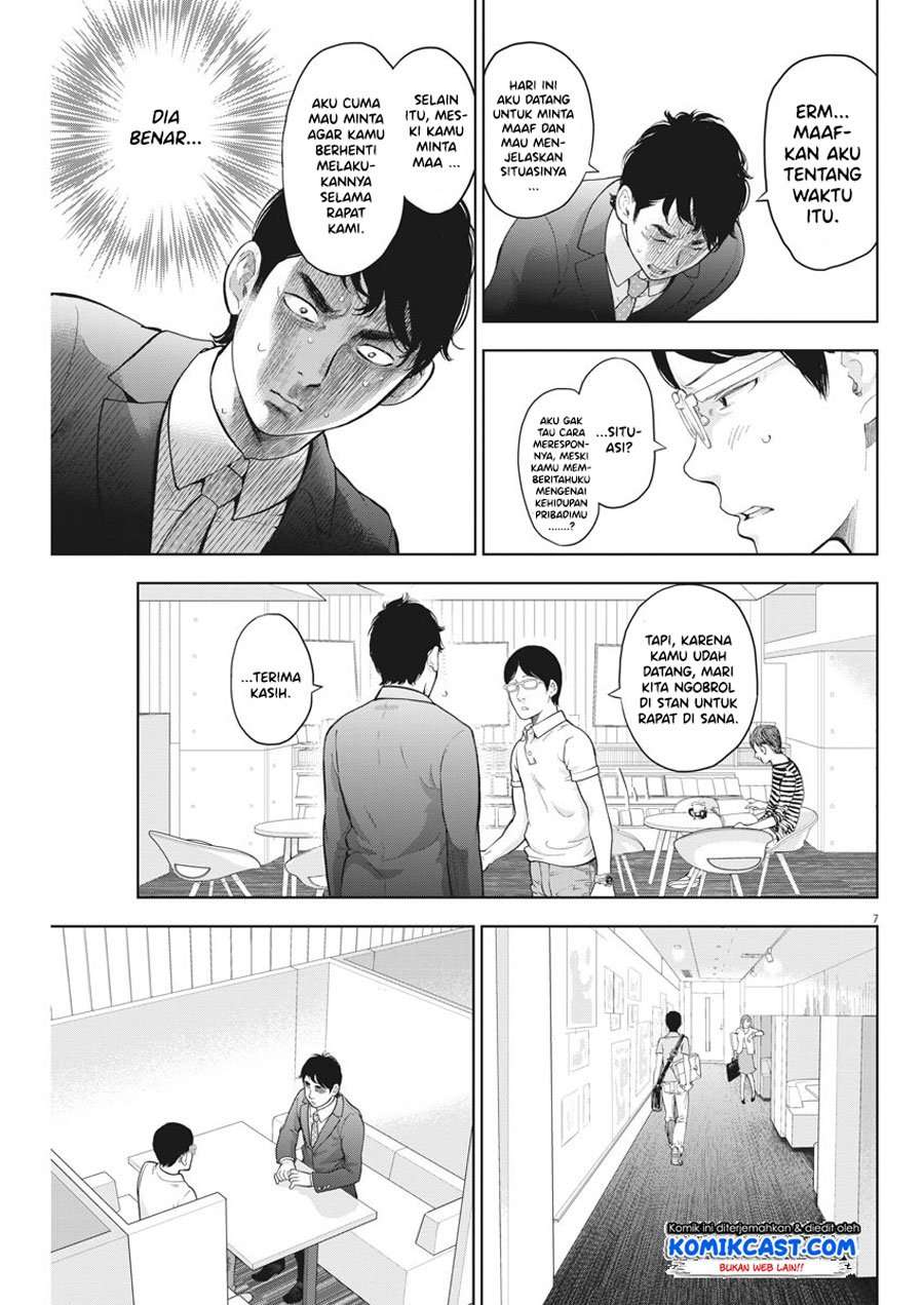 Gaishuu Isshoku Chapter 19 Image 7