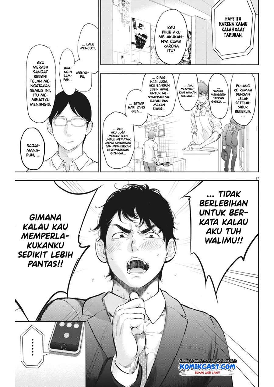Gaishuu Isshoku Chapter 19 Image 17