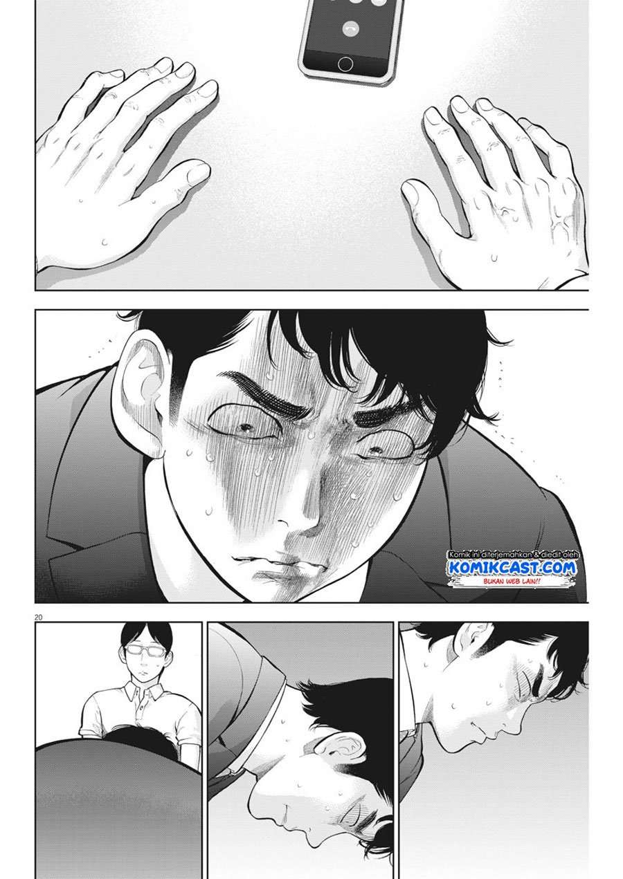 Gaishuu Isshoku Chapter 19 Image 20