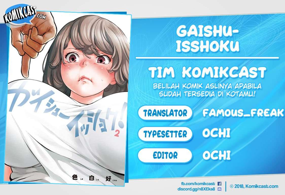 Gaishuu Isshoku Chapter 20 Image 0
