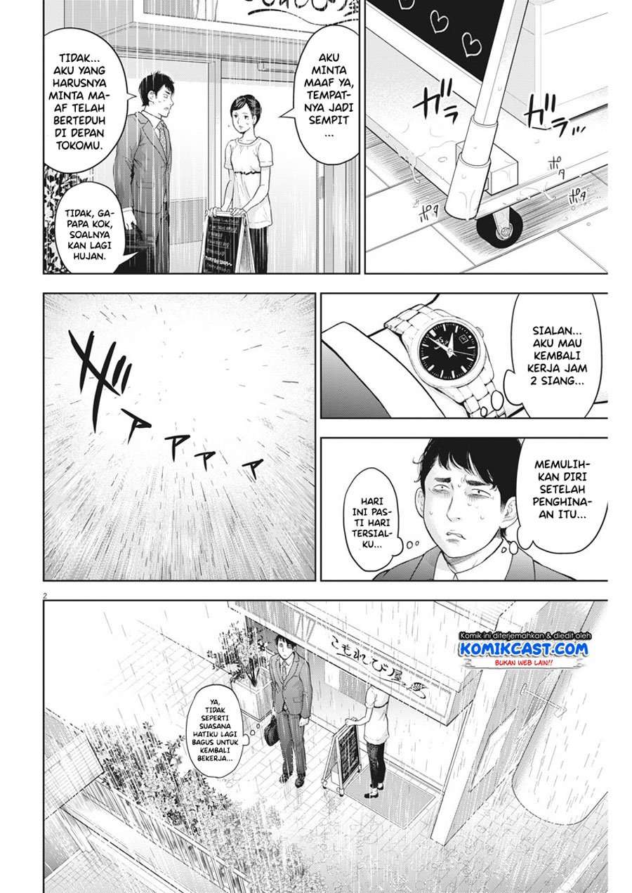 Gaishuu Isshoku Chapter 20 Image 2