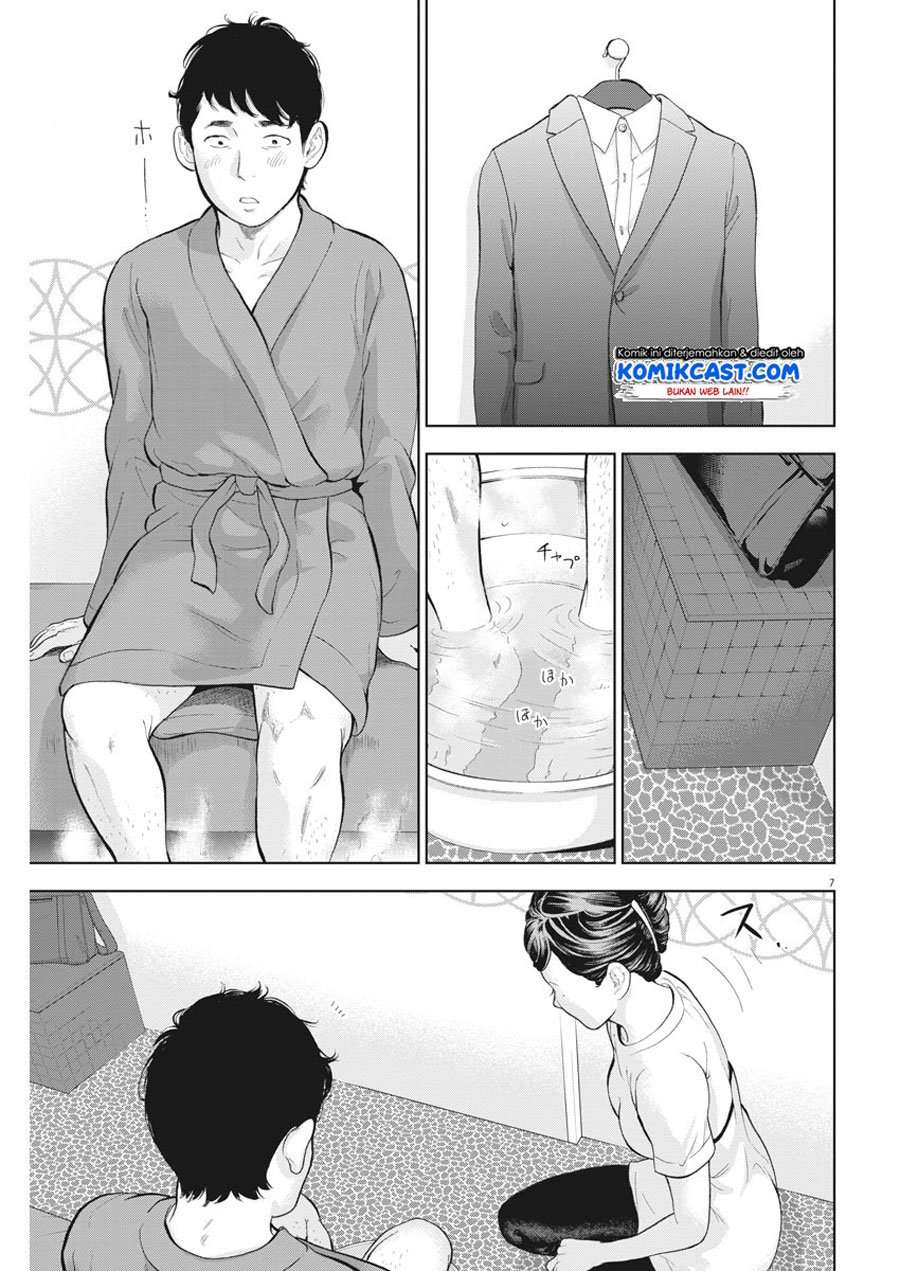 Gaishuu Isshoku Chapter 20 Image 7