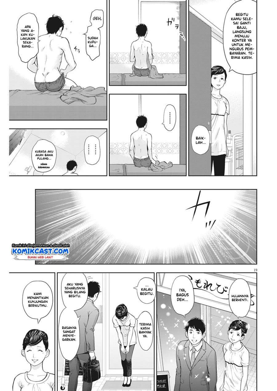 Gaishuu Isshoku Chapter 20 Image 19
