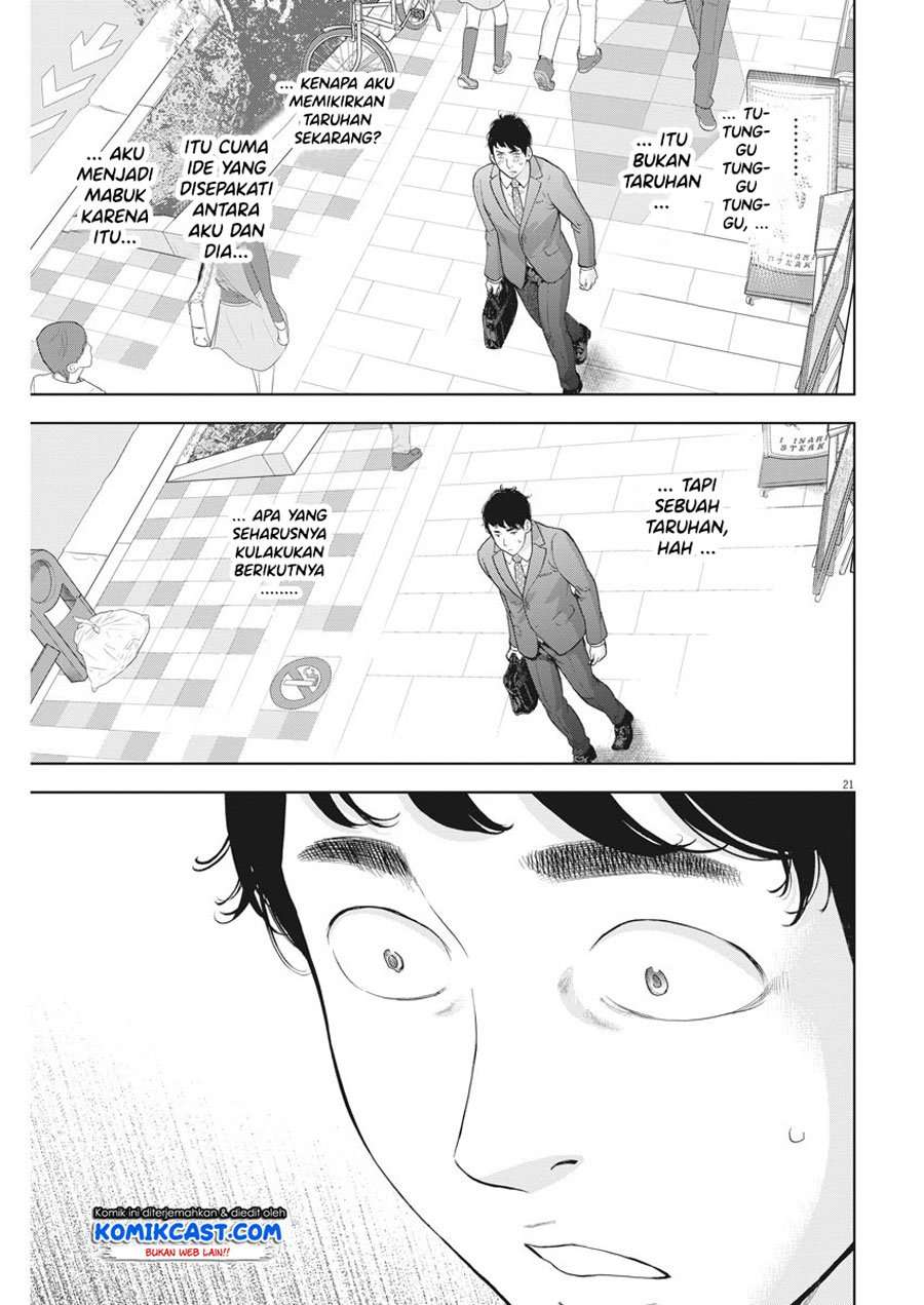 Gaishuu Isshoku Chapter 20 Image 21