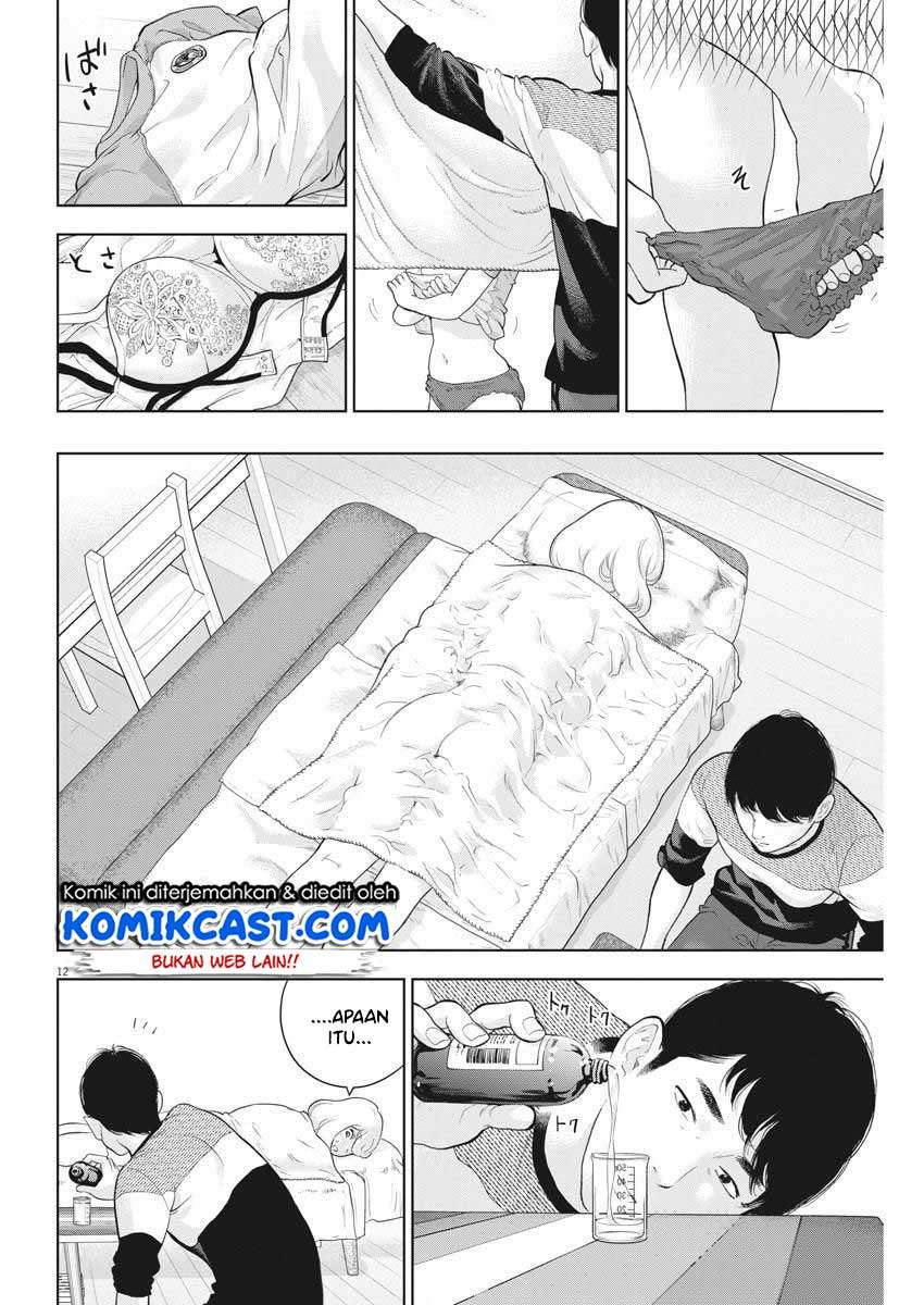 Gaishuu Isshoku Chapter 21 Image 12