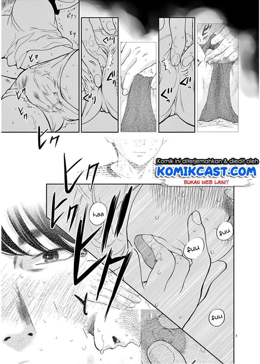Gaishuu Isshoku Chapter 26.5 Image 7