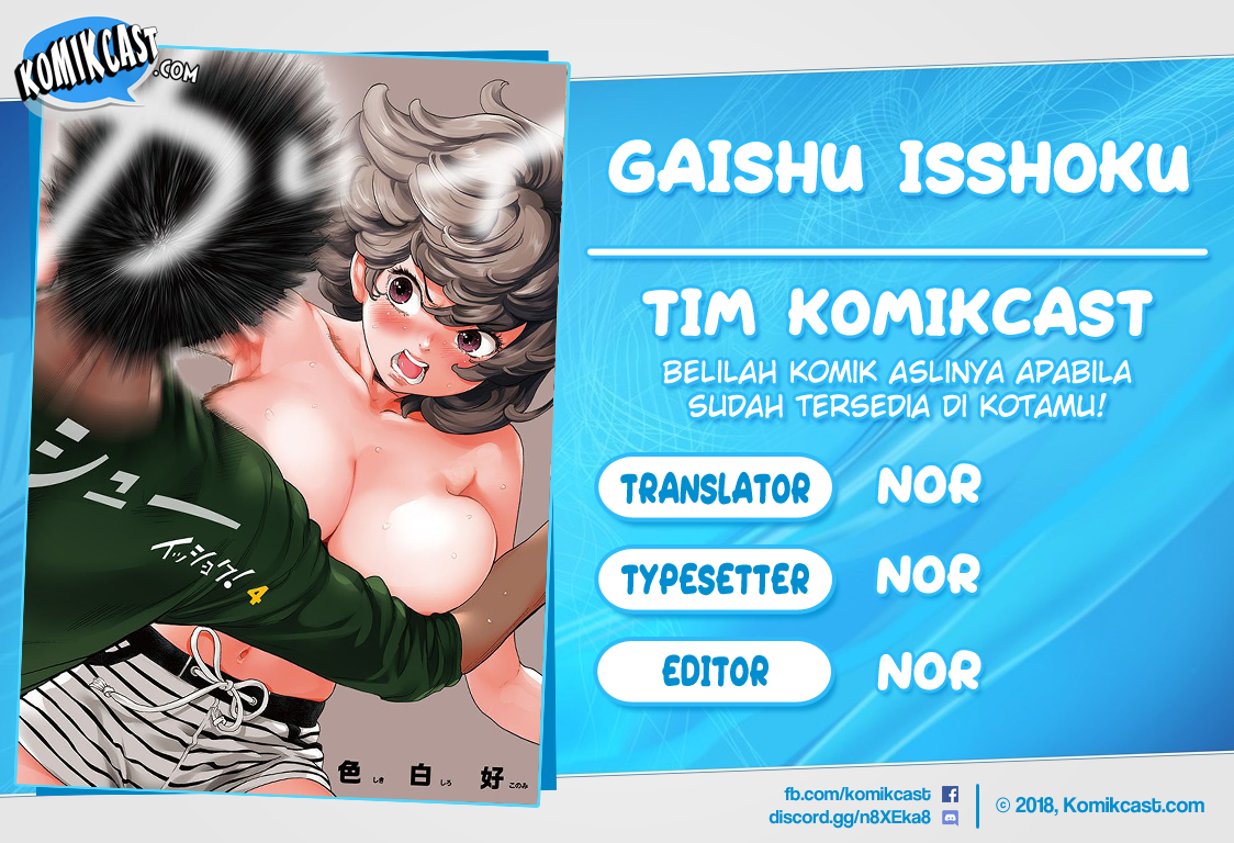 Gaishuu Isshoku Chapter 32 Image 0