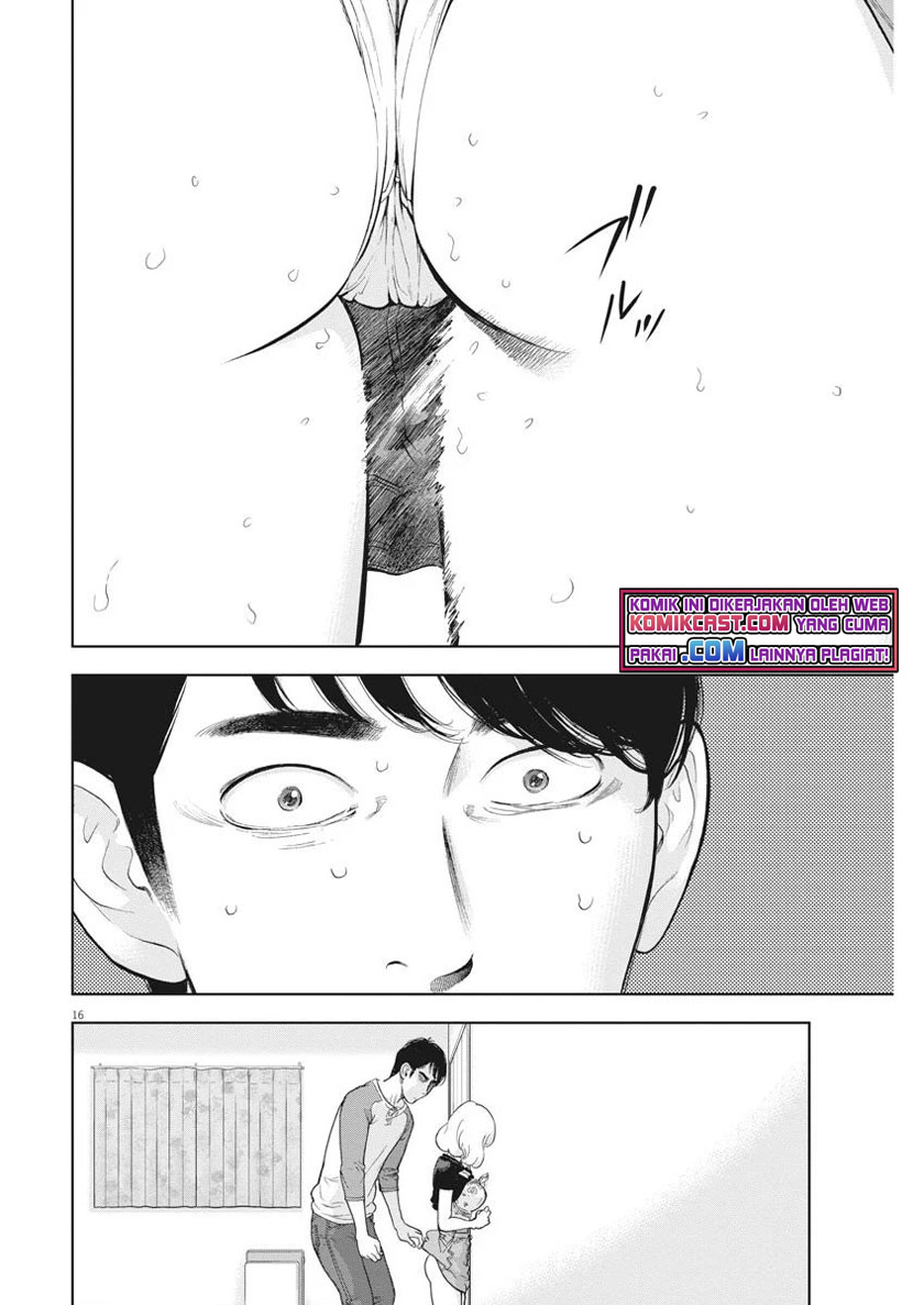 Gaishuu Isshoku Chapter 32 Image 17