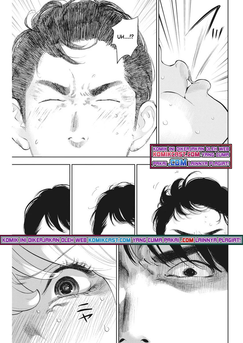 Gaishuu Isshoku Chapter 33 Image 3