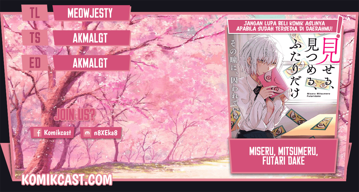 Miseru, Mitsumeru, Futari Dake Chapter 01 Image 0