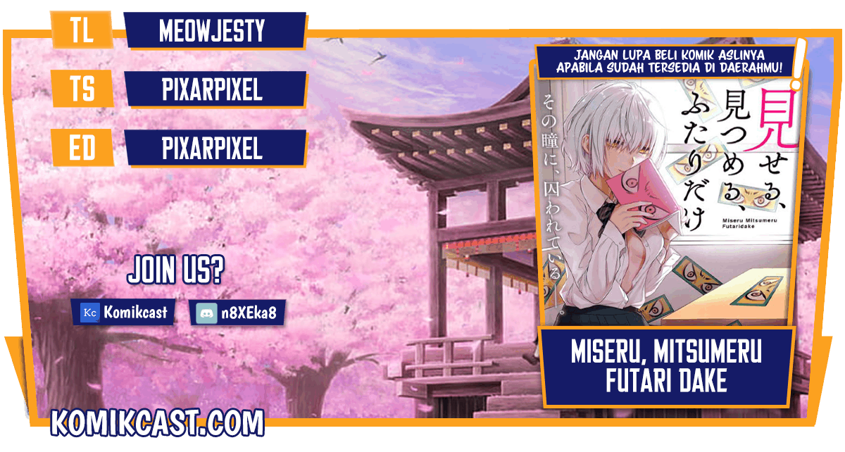 Miseru, Mitsumeru, Futari Dake Chapter 04 Image 0