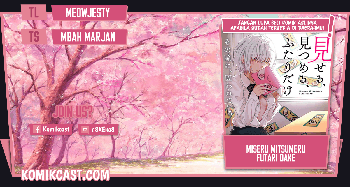 Miseru, Mitsumeru, Futari Dake Chapter 05 Image 0