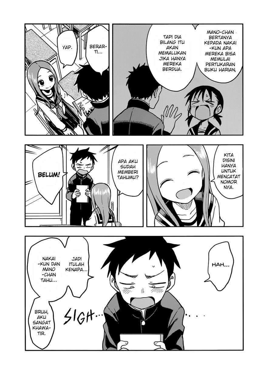 Miseru, Mitsumeru, Futari Dake Chapter 06 END Image 14