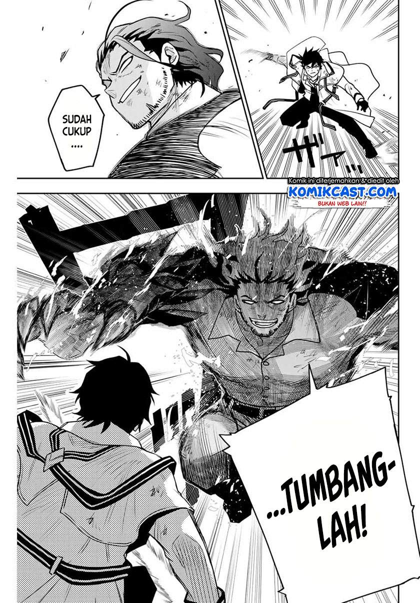 A Court Magician, Who Was Focused On Supportive Magic Because His Allies Were Too Weak, Aims To Become The Strongest After Being Banished Chapter 04 Image 11