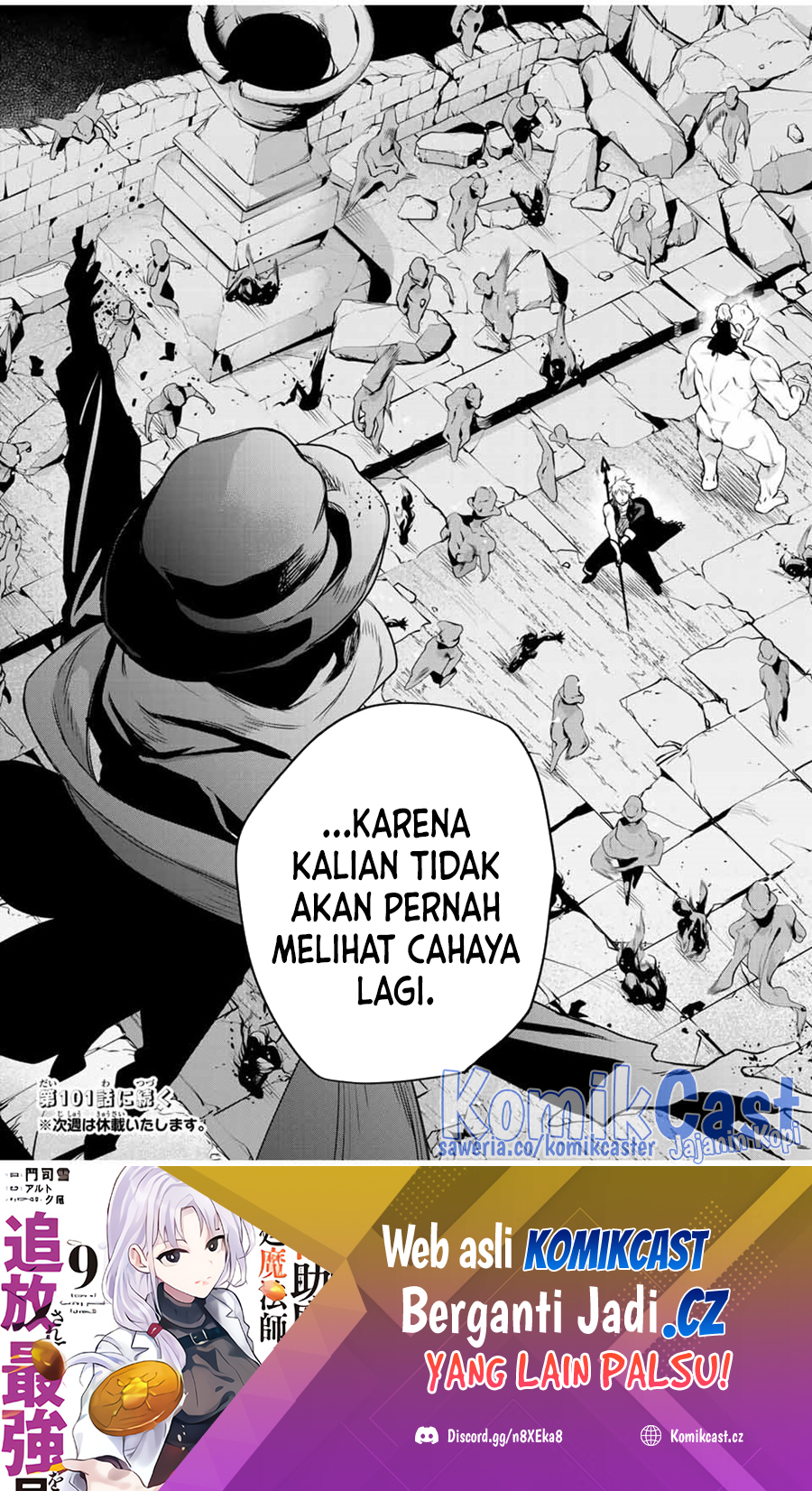 A Court Magician, Who Was Focused On Supportive Magic Because His Allies Were Too Weak, Aims To Become The Strongest After Being Banished Chapter 100 Image 19