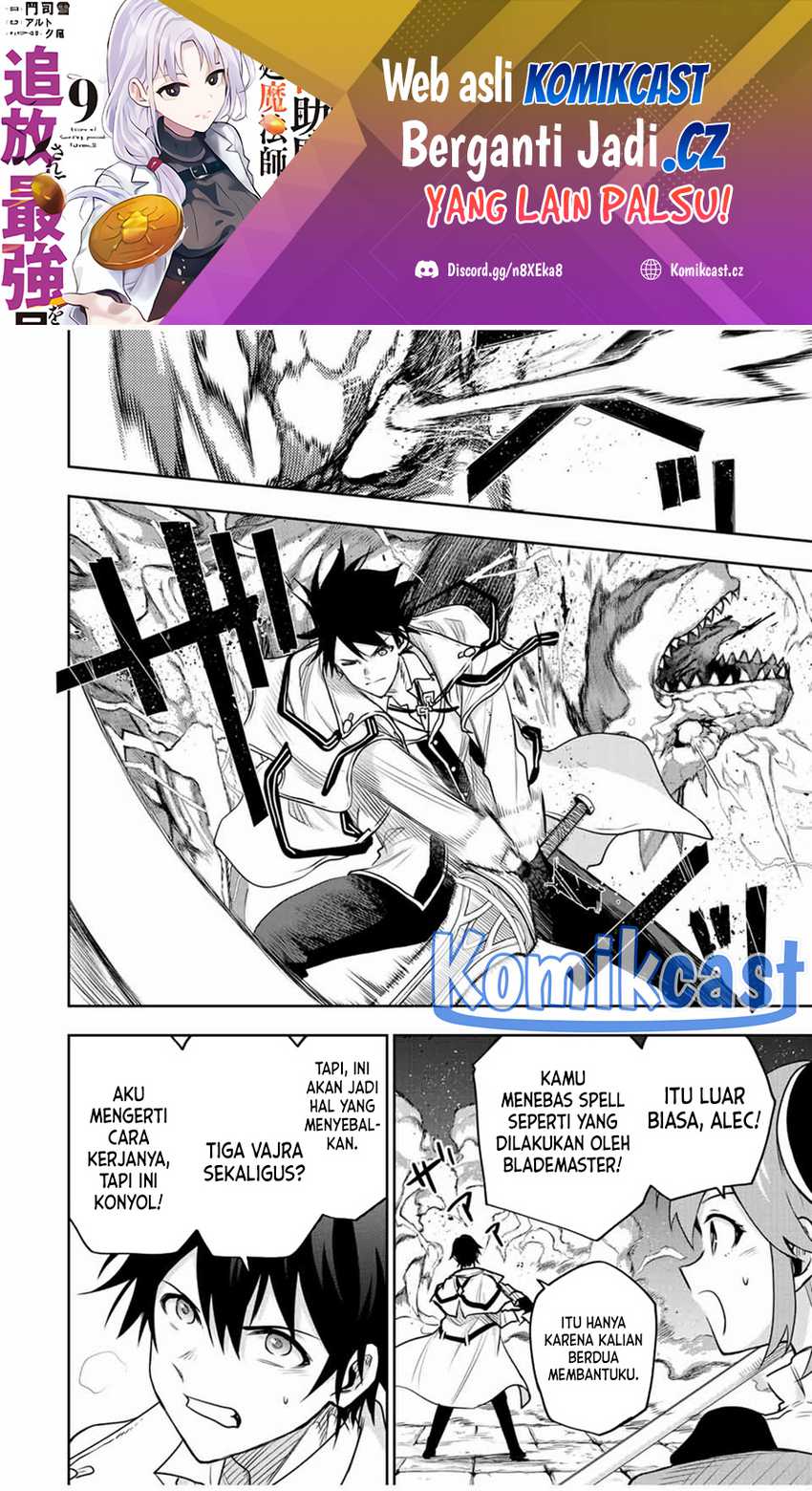 A Court Magician, Who Was Focused On Supportive Magic Because His Allies Were Too Weak, Aims To Become The Strongest After Being Banished Chapter 101 Image 2