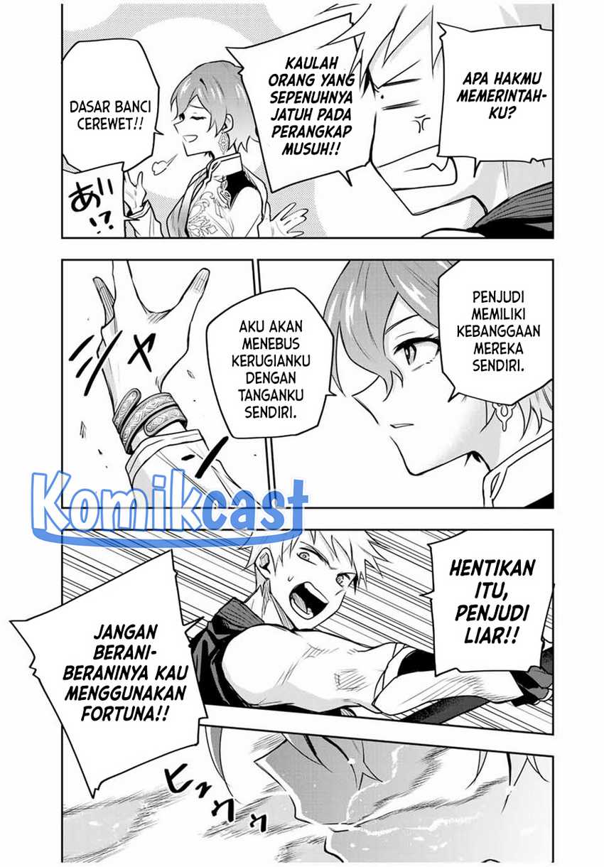 A Court Magician, Who Was Focused On Supportive Magic Because His Allies Were Too Weak, Aims To Become The Strongest After Being Banished Chapter 101 Image 15