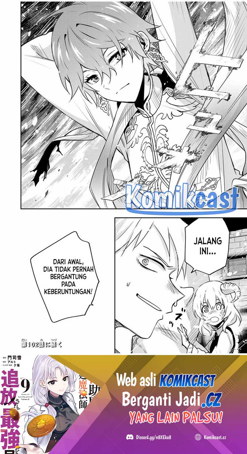 A Court Magician, Who Was Focused On Supportive Magic Because His Allies Were Too Weak, Aims To Become The Strongest After Being Banished Chapter 101 Image 18