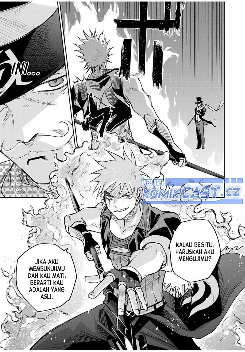 A Court Magician, Who Was Focused On Supportive Magic Because His Allies Were Too Weak, Aims To Become The Strongest After Being Banished Chapter 104 Image 5