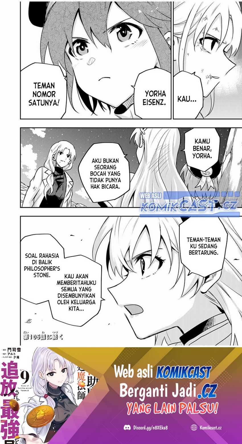 A Court Magician, Who Was Focused On Supportive Magic Because His Allies Were Too Weak, Aims To Become The Strongest After Being Banished Chapter 104 Image 18