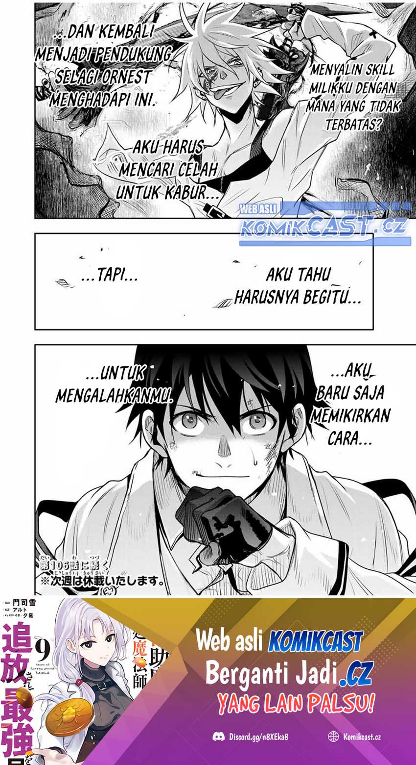 A Court Magician, Who Was Focused On Supportive Magic Because His Allies Were Too Weak, Aims To Become The Strongest After Being Banished Chapter 105 Image 18