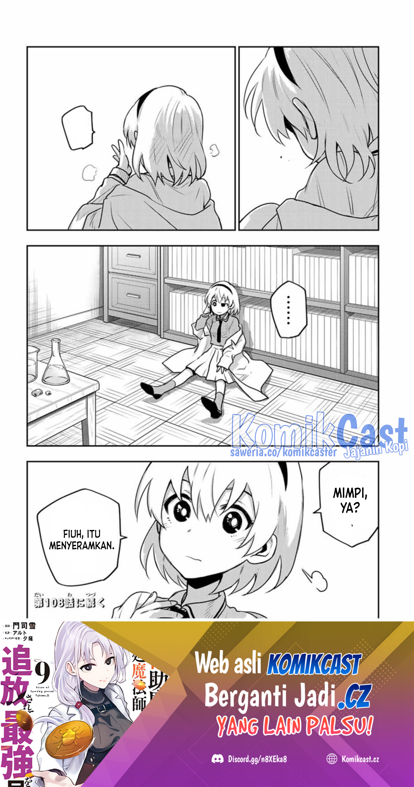 A Court Magician, Who Was Focused On Supportive Magic Because His Allies Were Too Weak, Aims To Become The Strongest After Being Banished Chapter 107 Image 18