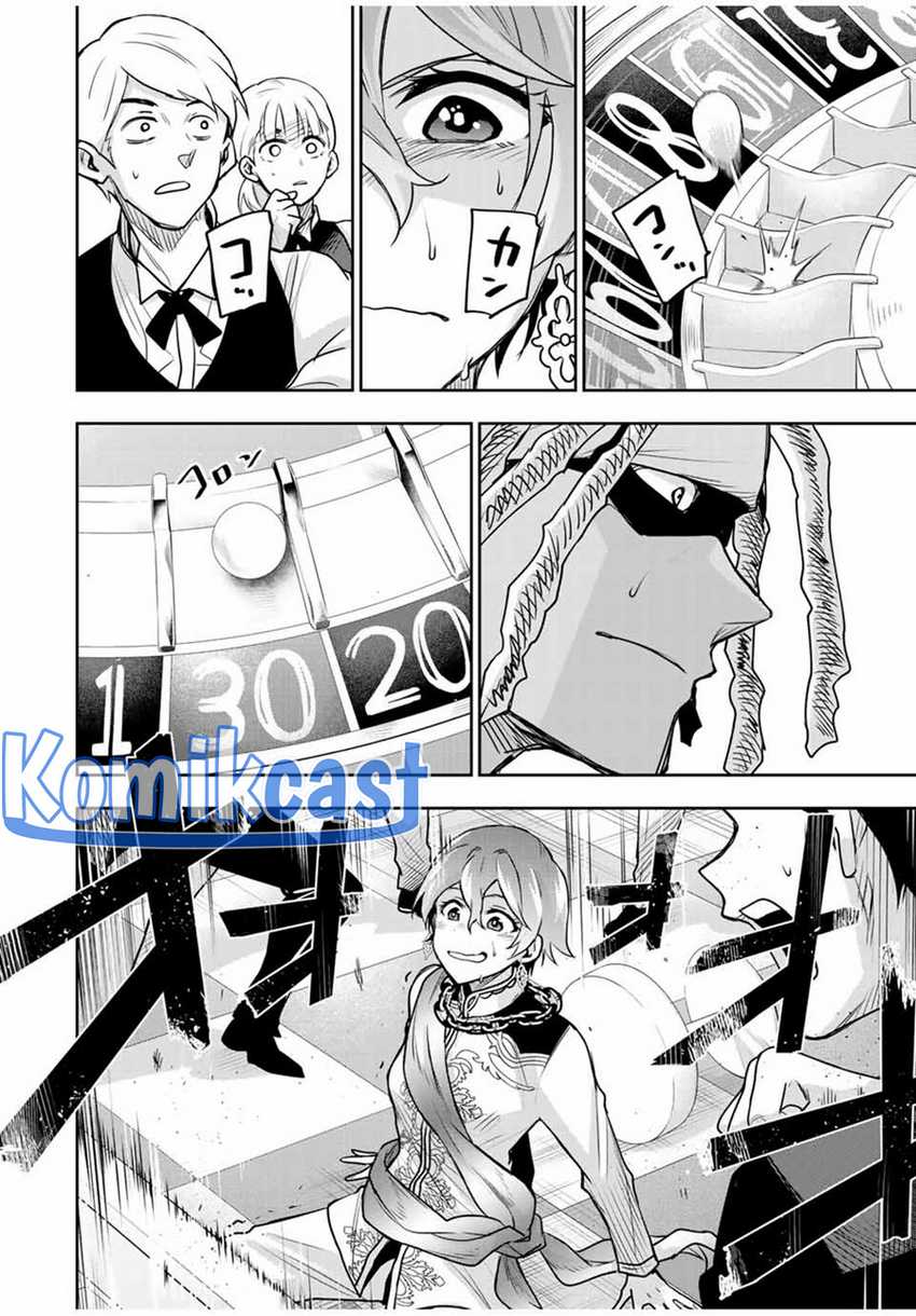 A Court Magician, Who Was Focused On Supportive Magic Because His Allies Were Too Weak, Aims To Become The Strongest After Being Banished Chapter 108 Image 3