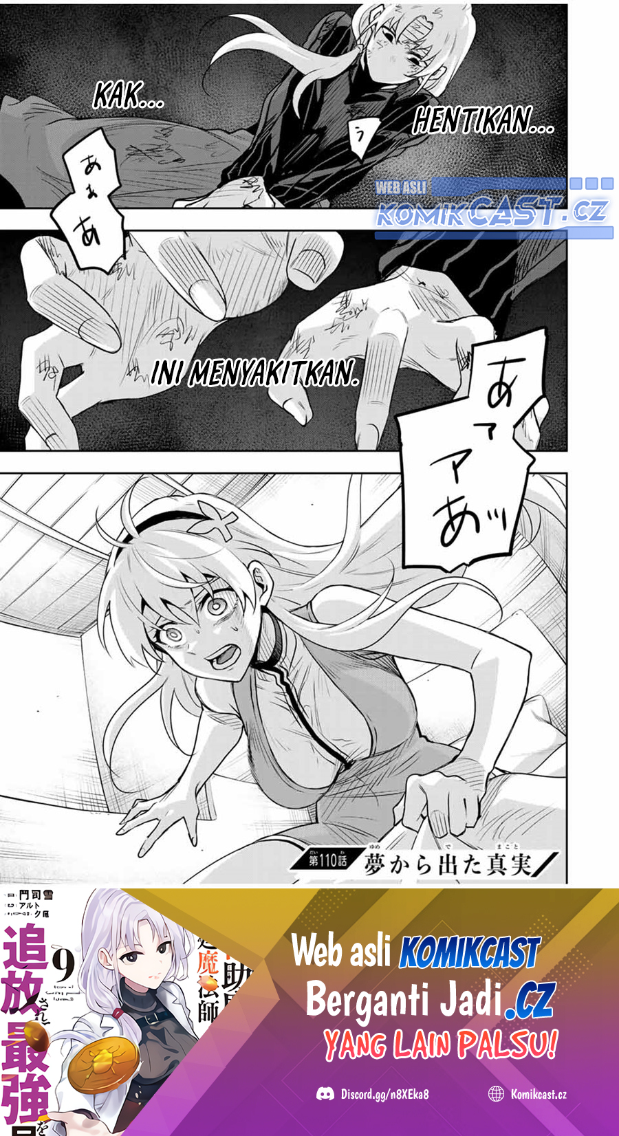 A Court Magician, Who Was Focused On Supportive Magic Because His Allies Were Too Weak, Aims To Become The Strongest After Being Banished Chapter 110 Image 1