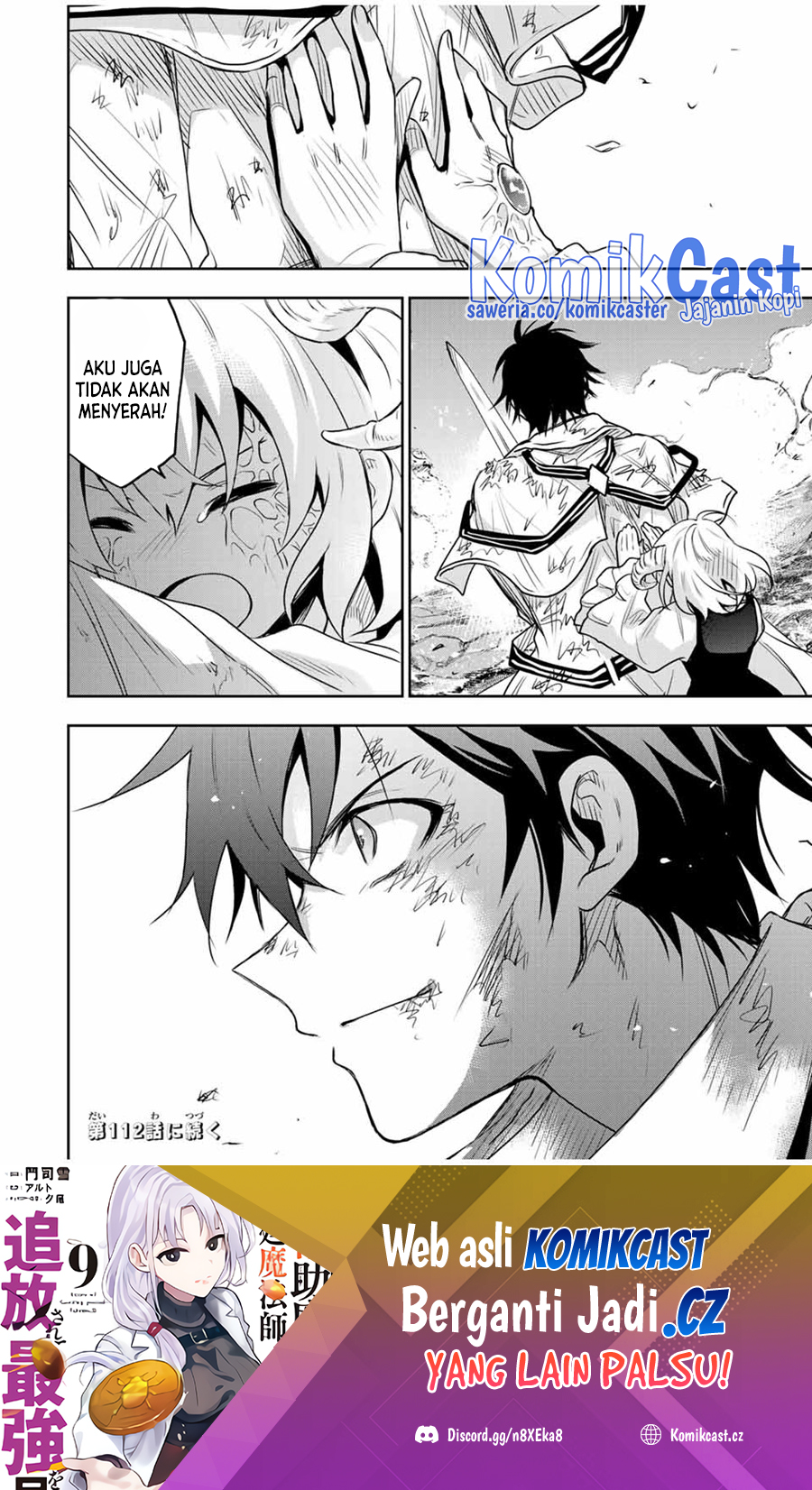 A Court Magician, Who Was Focused On Supportive Magic Because His Allies Were Too Weak, Aims To Become The Strongest After Being Banished Chapter 111 Image 18