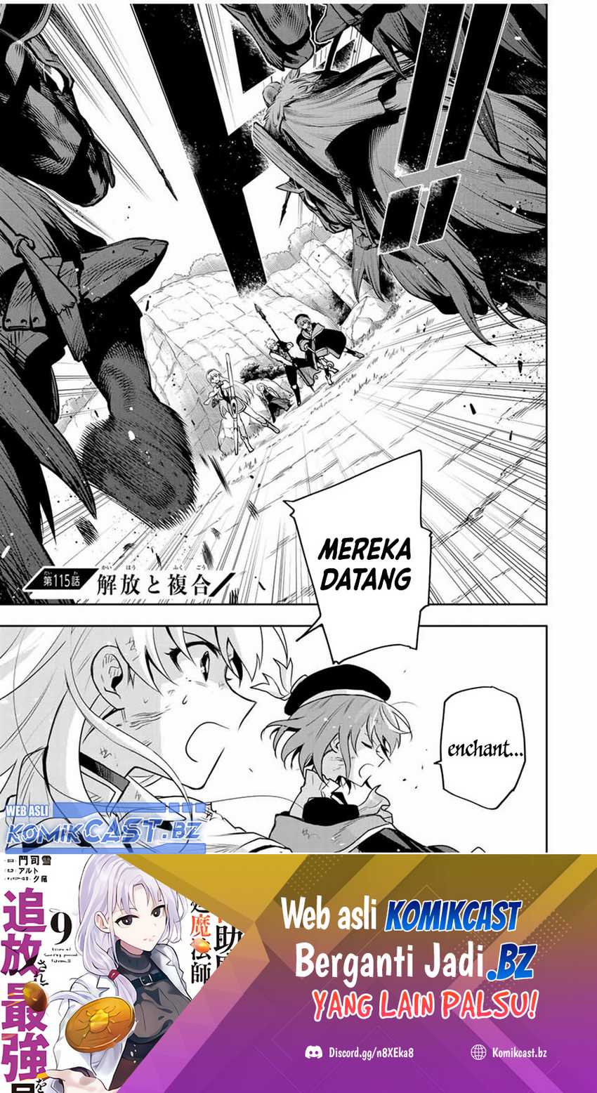 A Court Magician, Who Was Focused On Supportive Magic Because His Allies Were Too Weak, Aims To Become The Strongest After Being Banished Chapter 115 Image 1