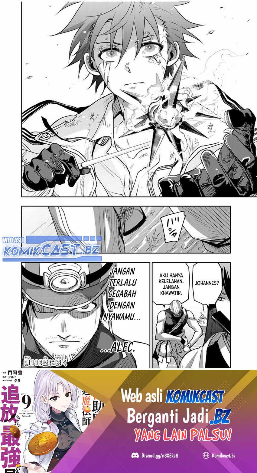 A Court Magician, Who Was Focused On Supportive Magic Because His Allies Were Too Weak, Aims To Become The Strongest After Being Banished Chapter 115 Image 18