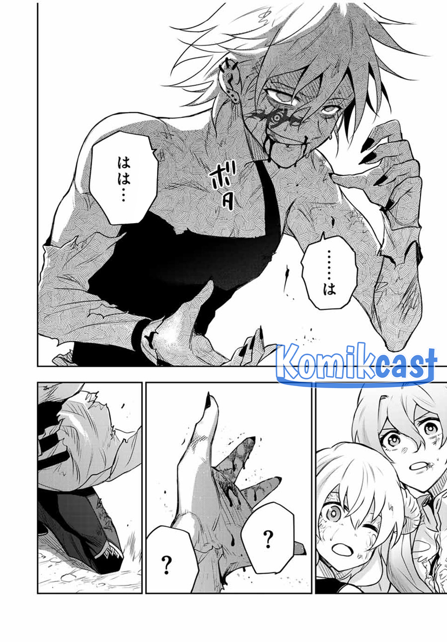 A Court Magician, Who Was Focused On Supportive Magic Because His Allies Were Too Weak, Aims To Become The Strongest After Being Banished Chapter 116 Image 10