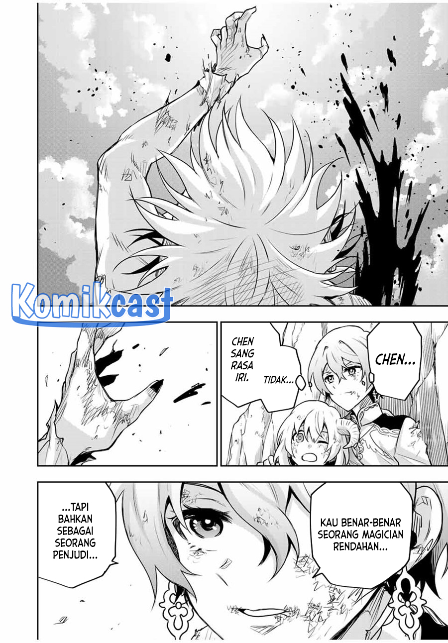 A Court Magician, Who Was Focused On Supportive Magic Because His Allies Were Too Weak, Aims To Become The Strongest After Being Banished Chapter 116 Image 18