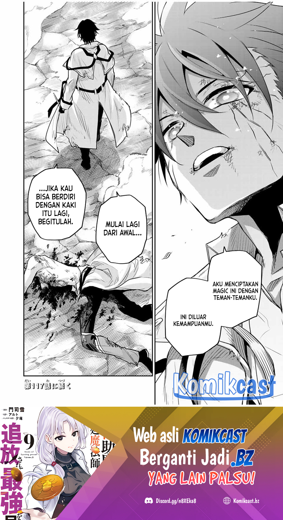 A Court Magician, Who Was Focused On Supportive Magic Because His Allies Were Too Weak, Aims To Become The Strongest After Being Banished Chapter 116 Image 20