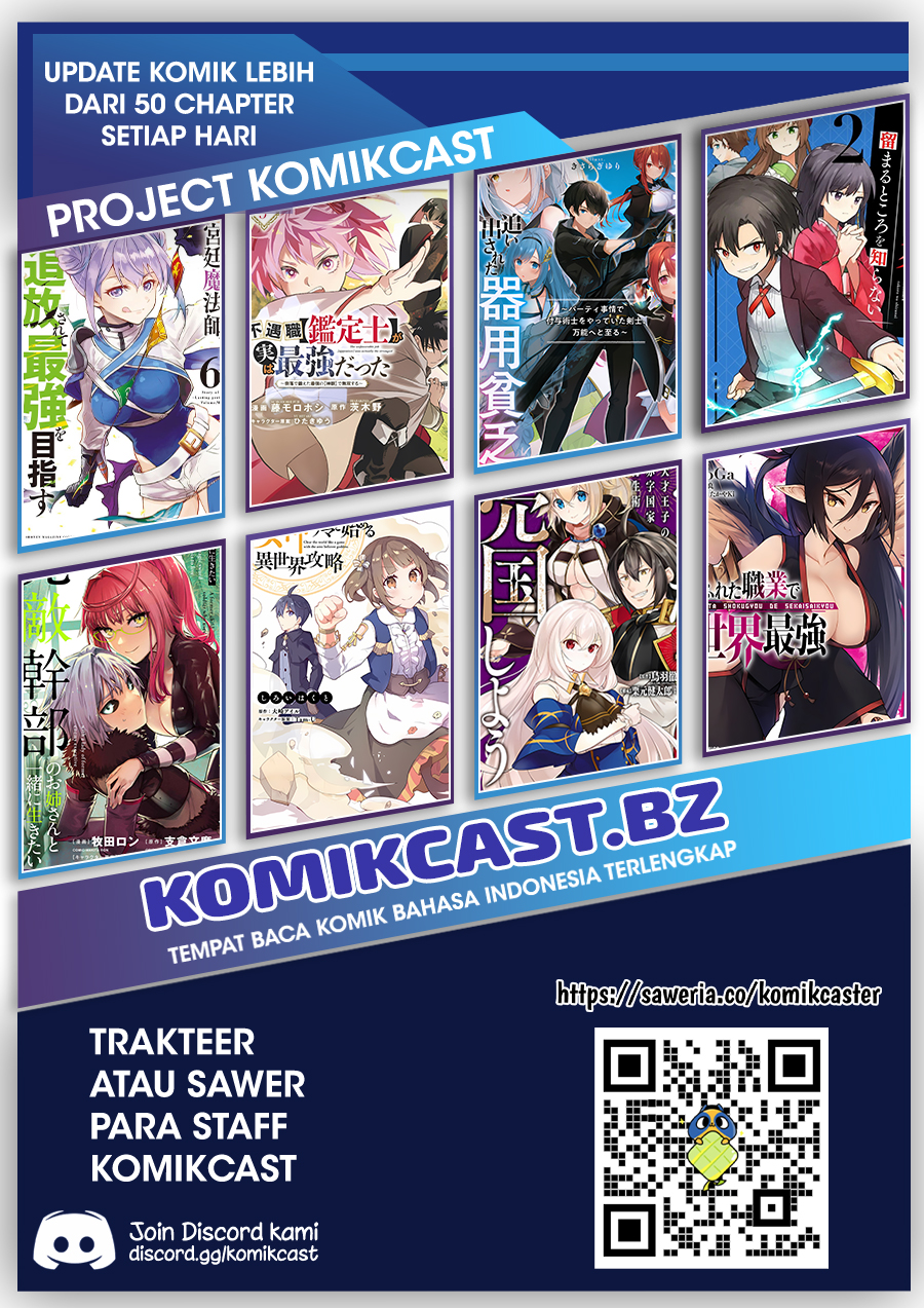 A Court Magician, Who Was Focused On Supportive Magic Because His Allies Were Too Weak, Aims To Become The Strongest After Being Banished Chapter 118 Image 20