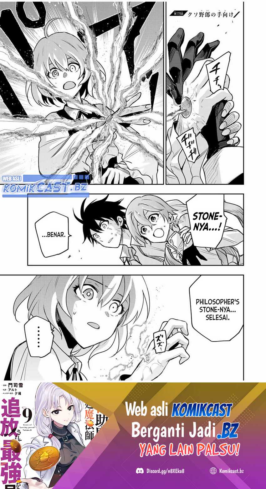 A Court Magician, Who Was Focused On Supportive Magic Because His Allies Were Too Weak, Aims To Become The Strongest After Being Banished Chapter 119 Image 1